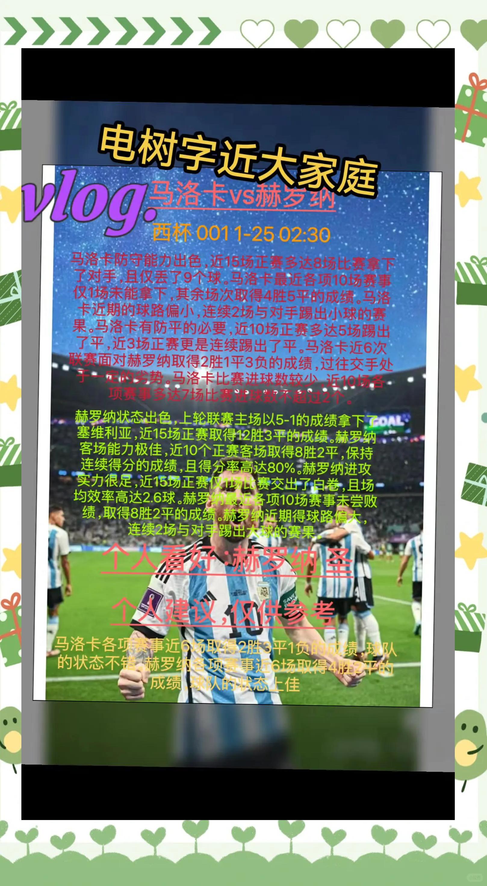 开云体育下载-足球风云：欧洲杯上谁将成为最大的黑马？的简单介绍