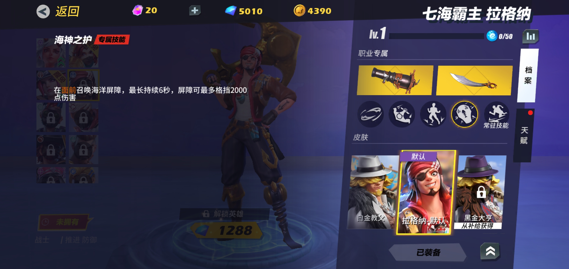 包含格拉纳达CF堂皇出击,收获宝贵三分的词条 包含格拉纳达CF堂皇出击,收获宝贵三分的词条