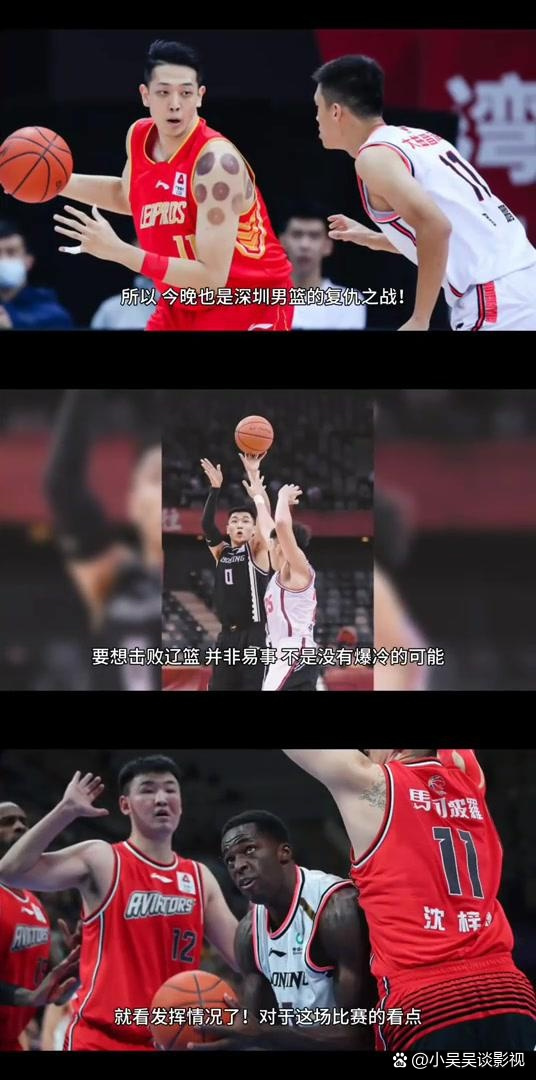 开云官网-包含辽宁男篮大胜深圳马可波罗，稳居榜首位置的词条