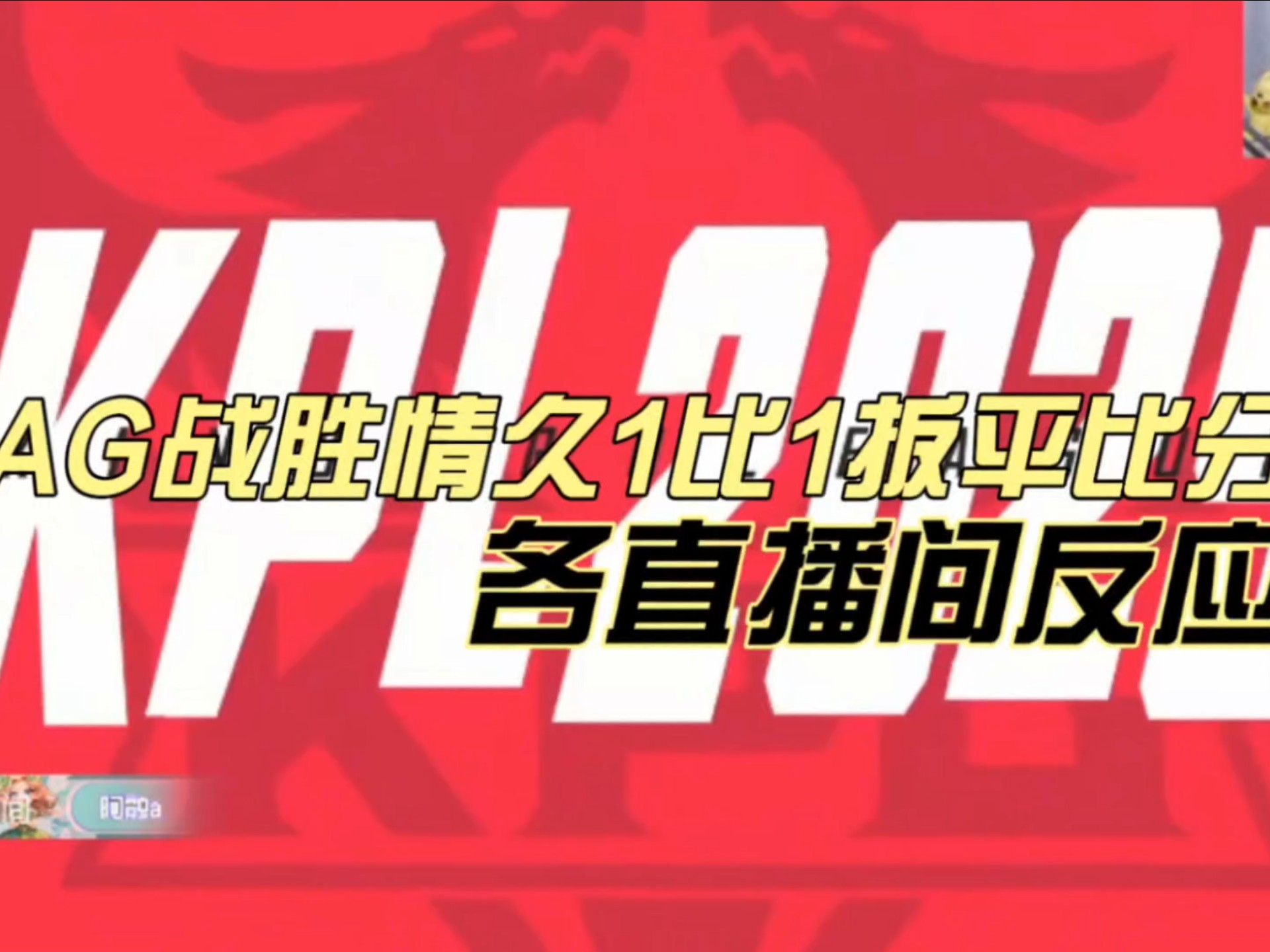 开云体育官方网站-客场战平对手，保持不败状态