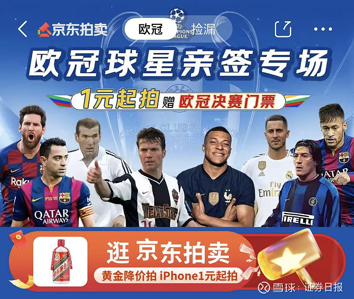 足球巨星养伤复出,为球队再添利器迎战挑战的简单介绍 足球巨星养伤复出,为球队再添利器迎战挑战的简单介绍