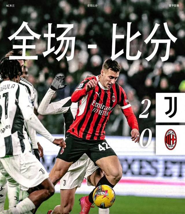 意甲赛事频频升级，球迷热情高涨