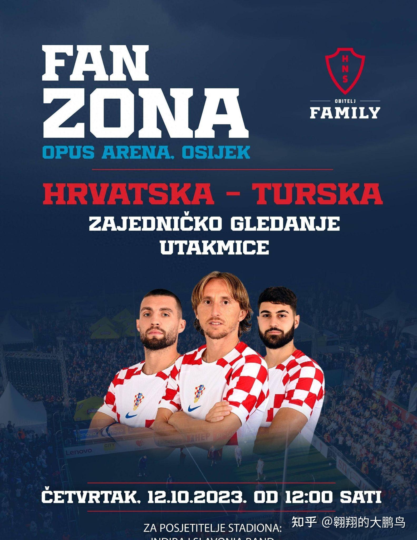 包含乌克兰客场不敌克罗地亚，欧预赛战绩不佳的词条