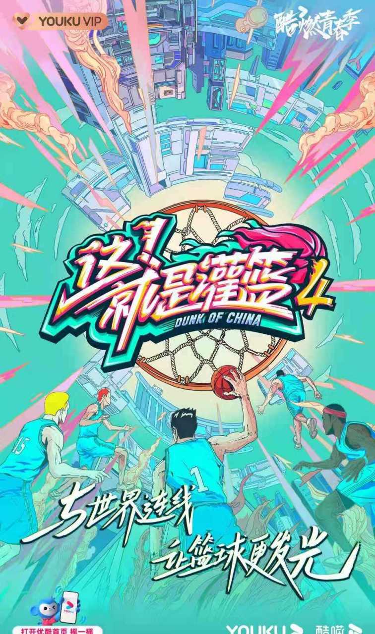 南方战队连连获胜，锁定四强资格