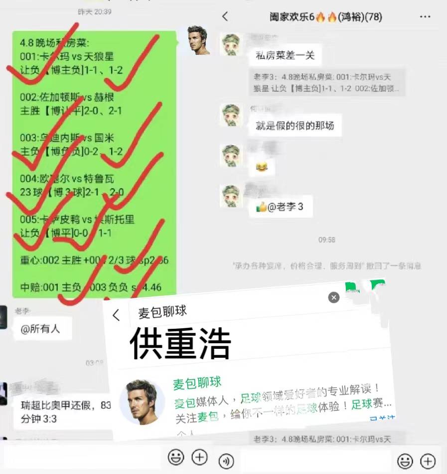 亚眠客场告捷,士气高涨备战未来 亚眠客场告捷,士气高涨备战未来