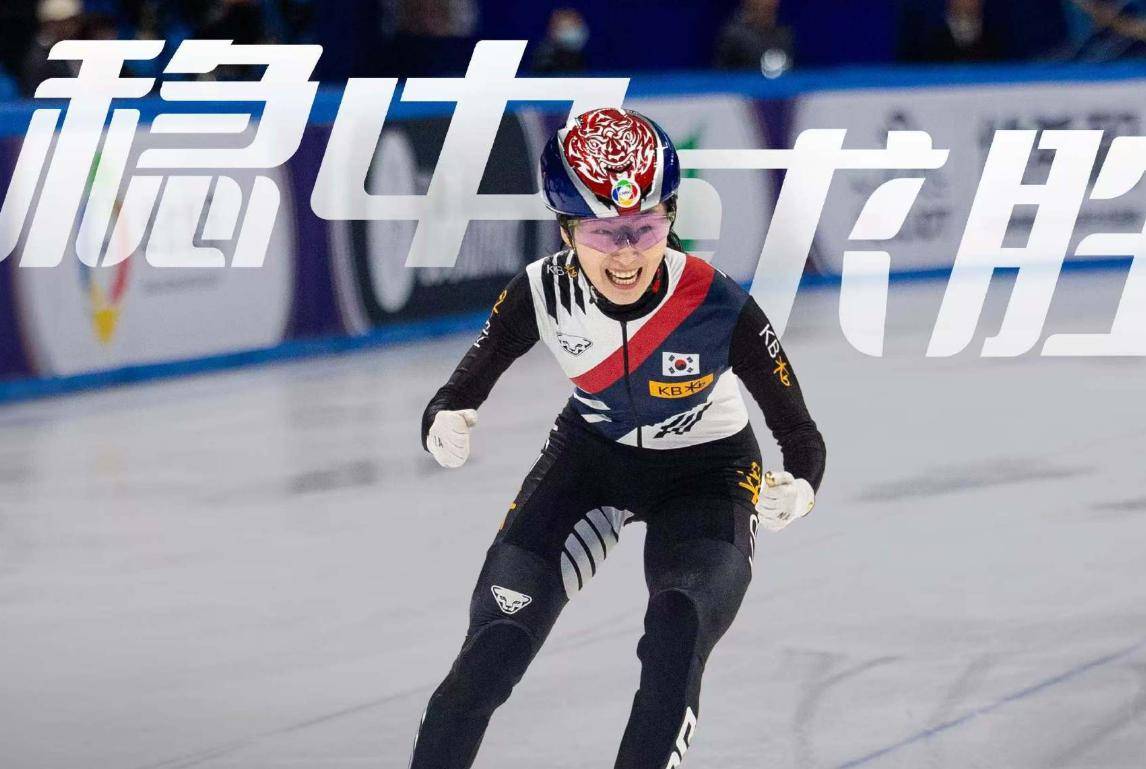 开云APP-关于意大利男队击败加拿大，捍卫短道速滑荣誉的信息