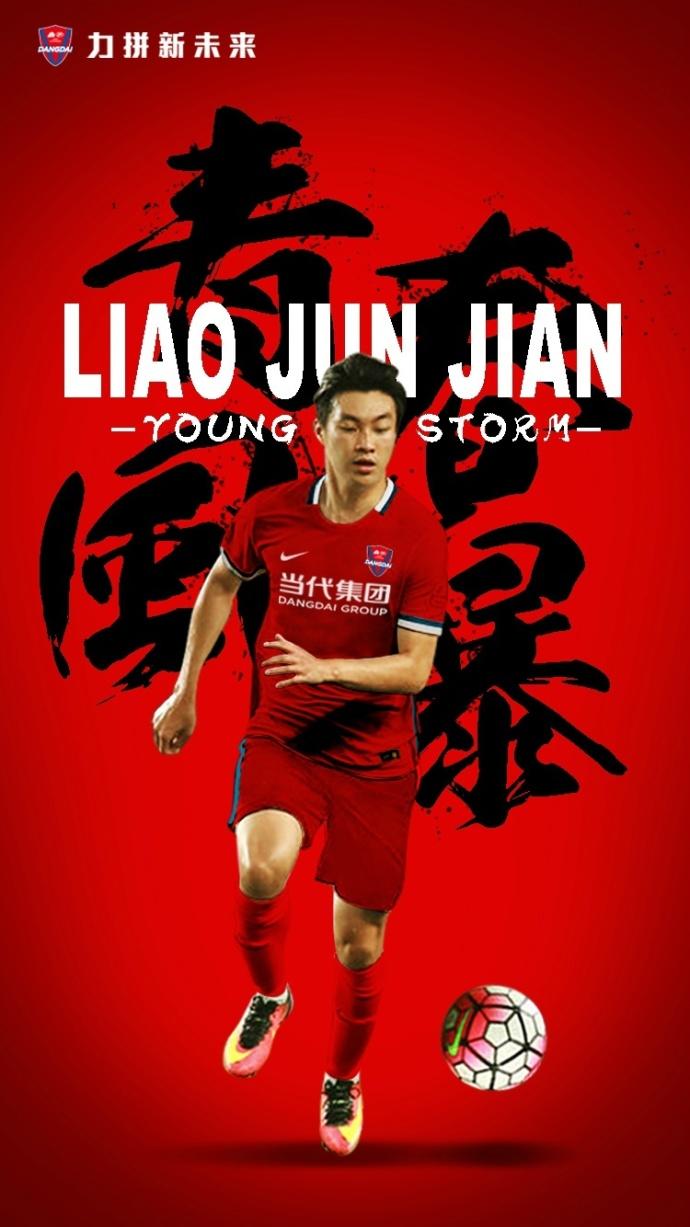 包含重庆当代力帆队员互相鼓励备战，决心夺冠的词条