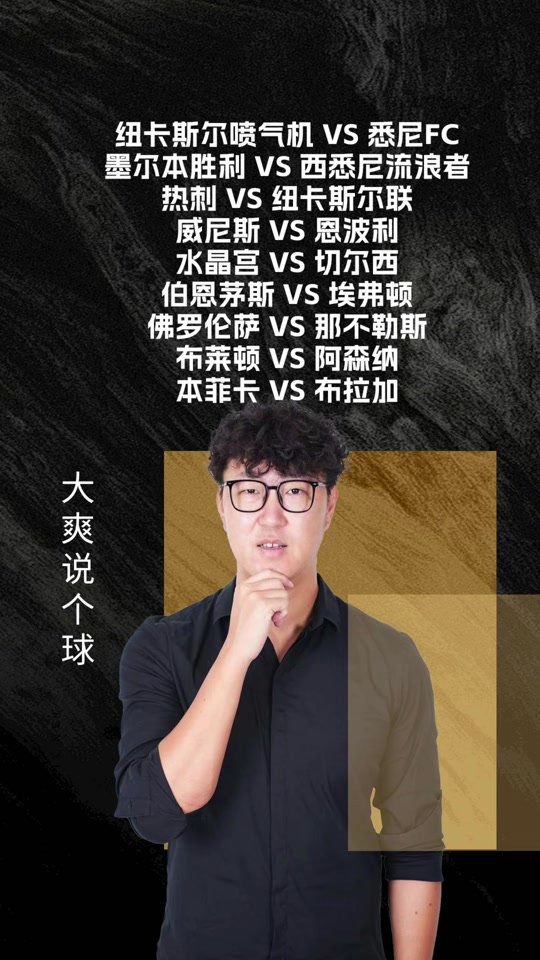 伯恩茅斯客场平埃弗顿，积分榜位置基本稳固的简单介绍