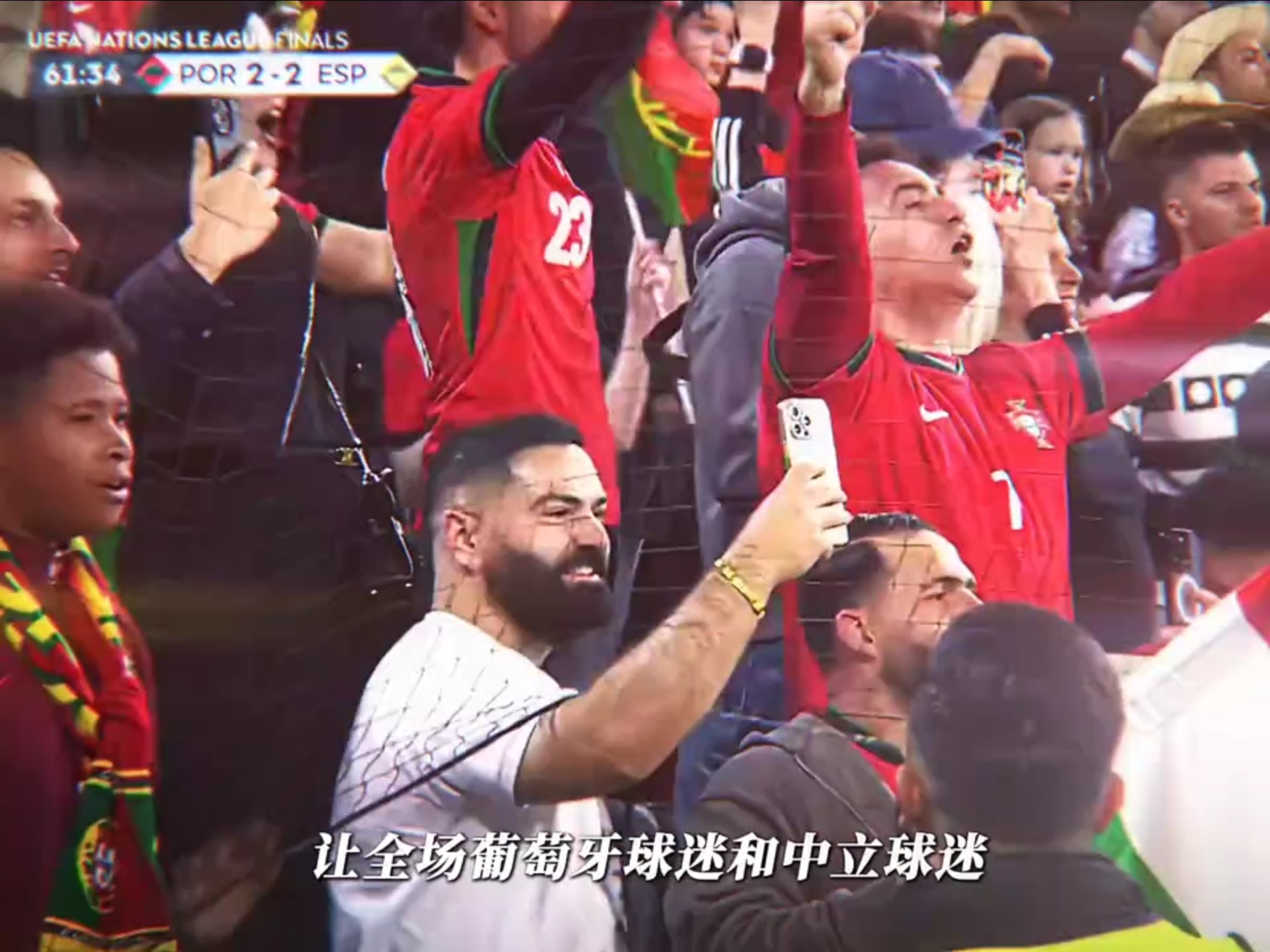 欧预赛胜利后的庆祝浪潮：球队欢腾一片的简单介绍