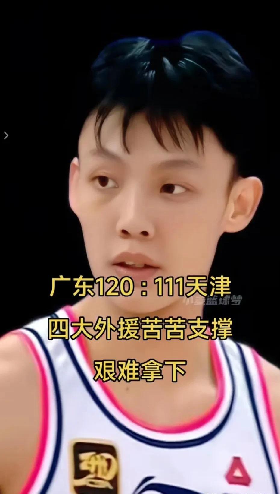 战术犯规，球队被迫顶替出场球员