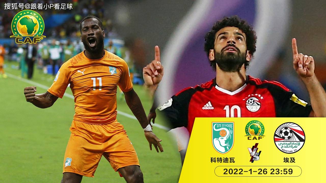 开云体育官网-塞拉里昂胜几内亚，成功晋级欧锦赛八强赛的简单介绍