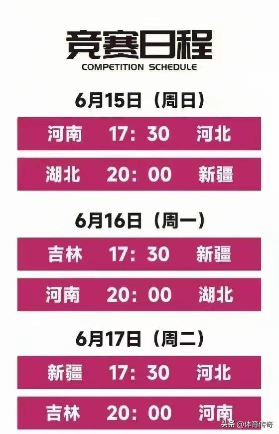 开云APP-河北男篮击败黑龙江，排名攀升至中游