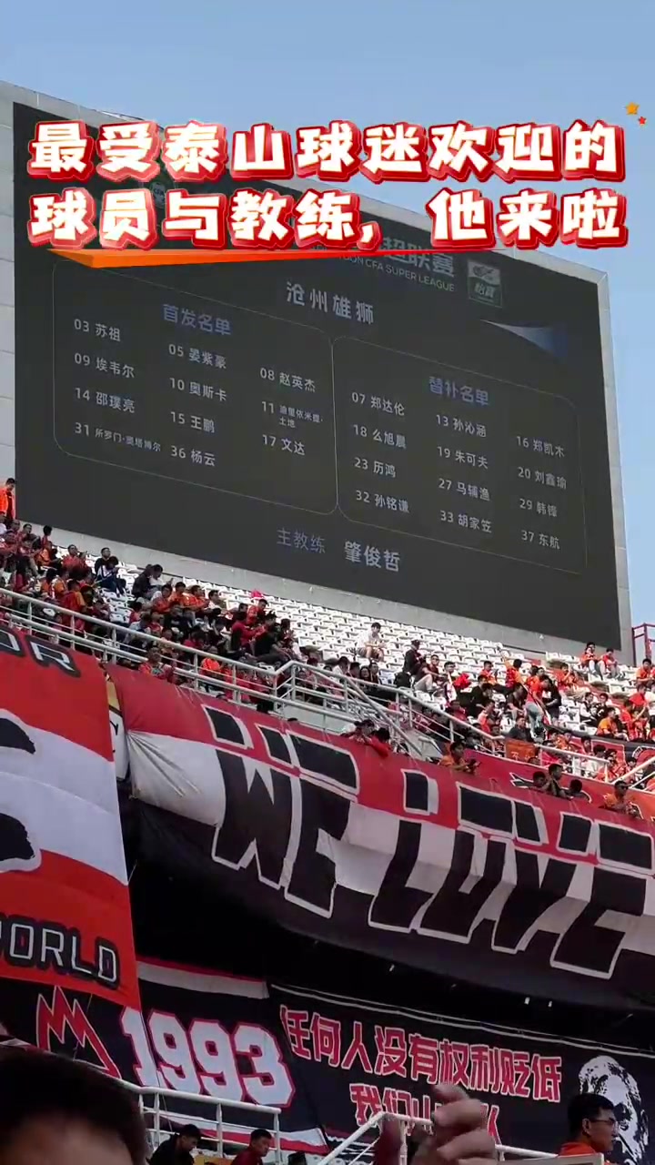 开云APP-客队反扑得手，主队陷入危机