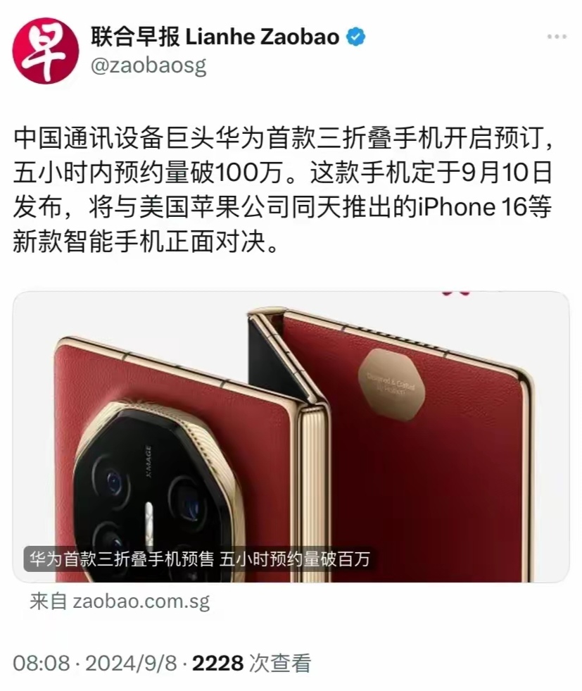 开云体育在线-法国正面迎战，实力不容小觑