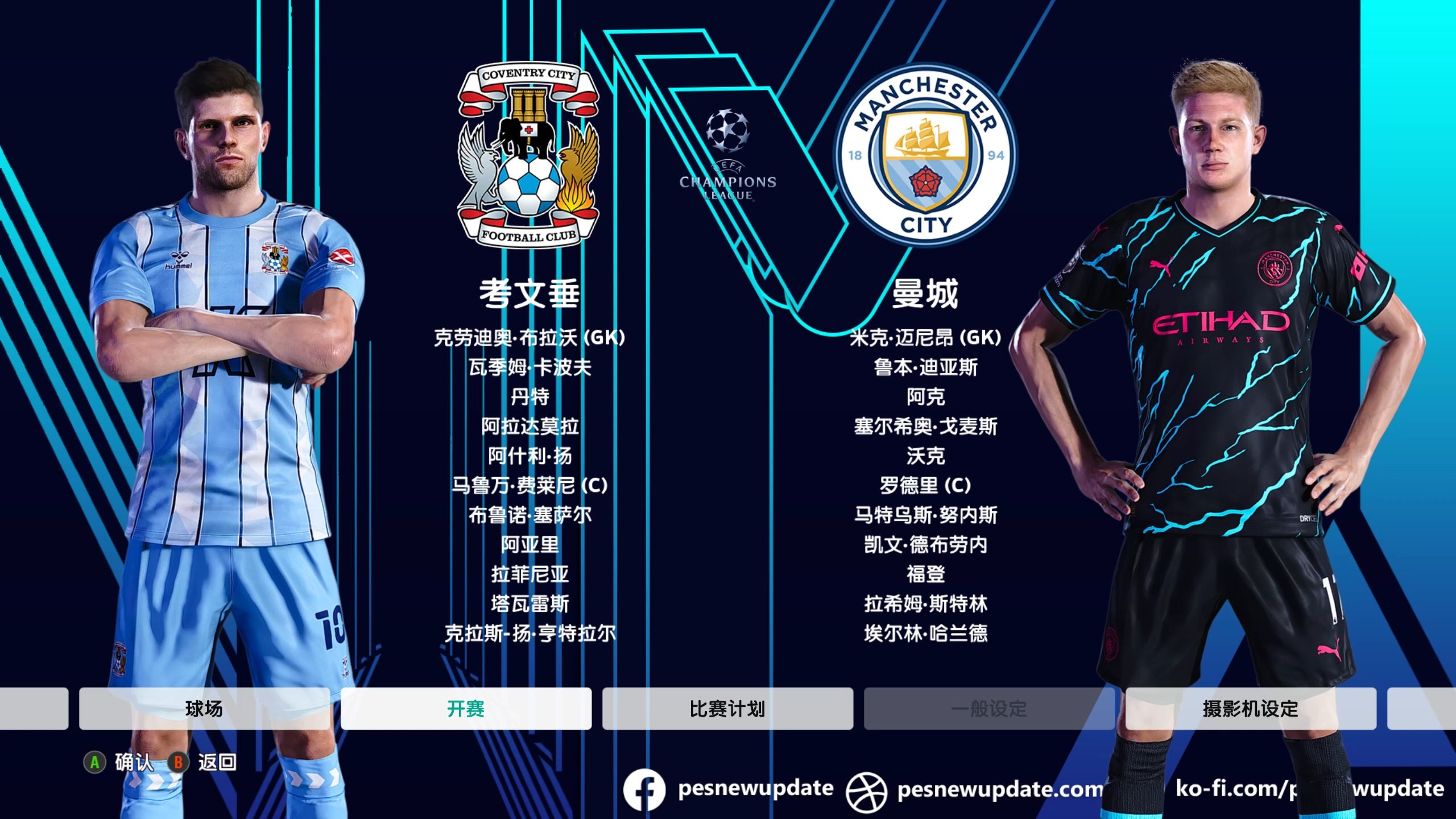 开云官网-关于阿曼队再添一胜，晋级淘汰赛成为大热门的信息