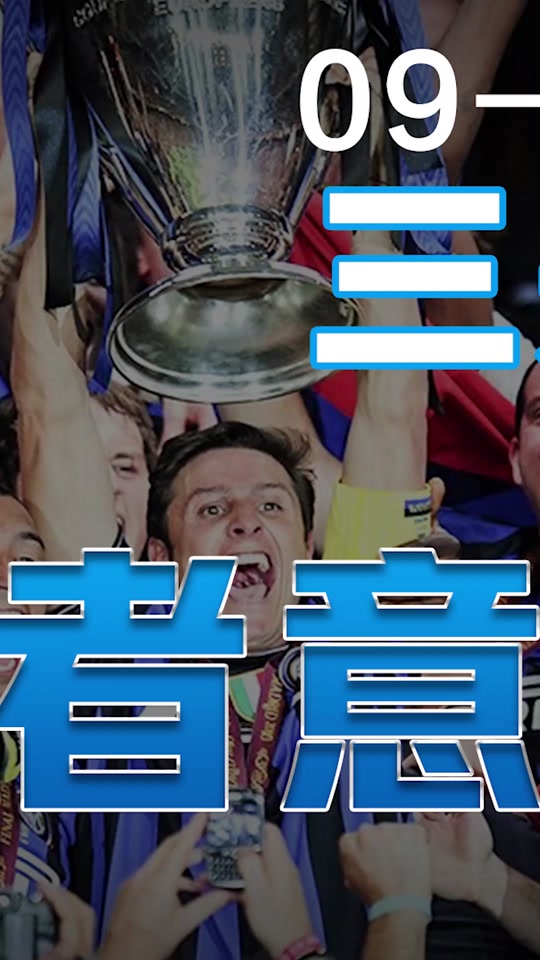 开云体育登录-美洲杯重磅对决：梅西迎战国米，官方公布名单的简单介绍