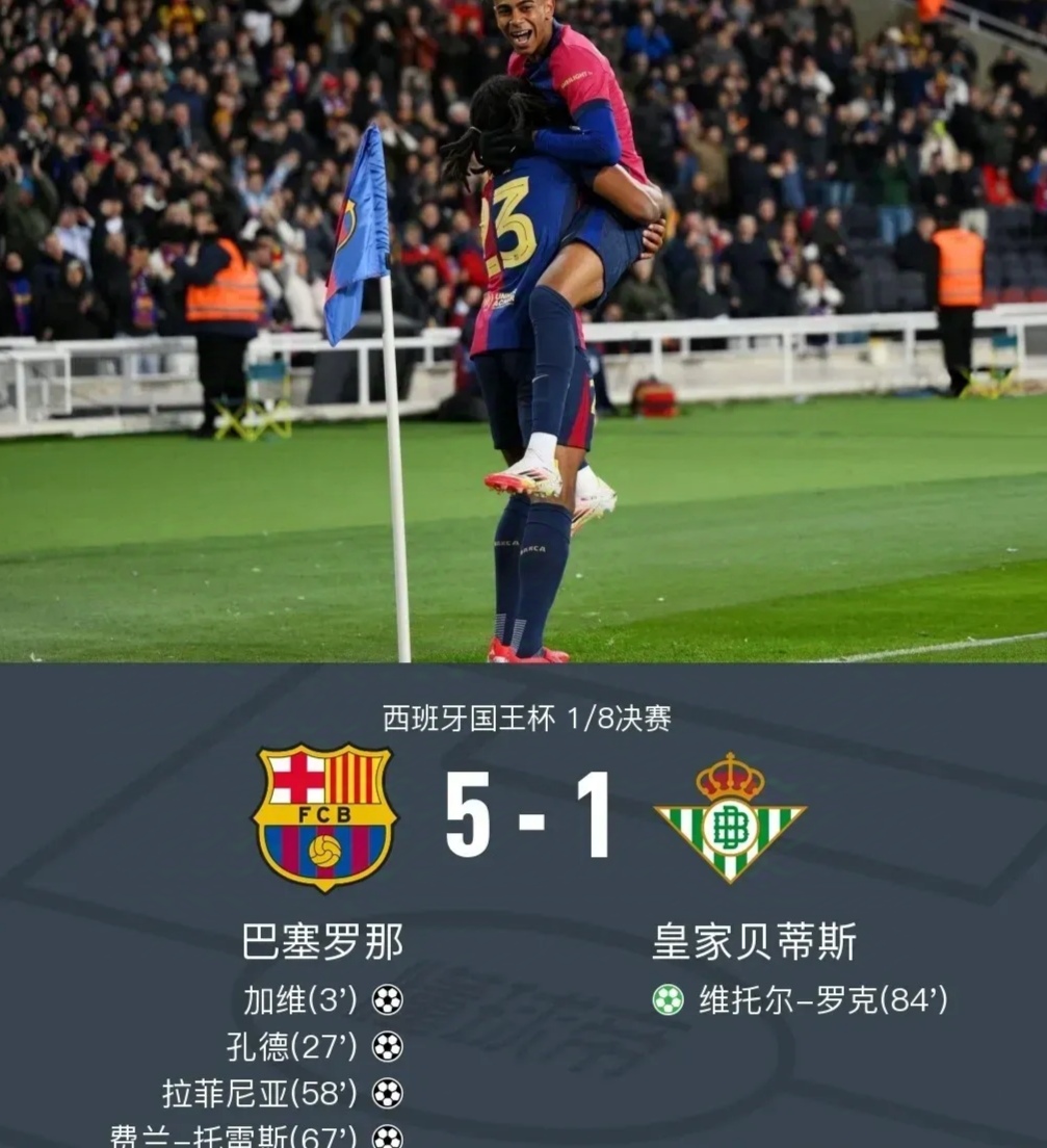 开云体育下载-巴萨主场战胜对手，取得关键胜利