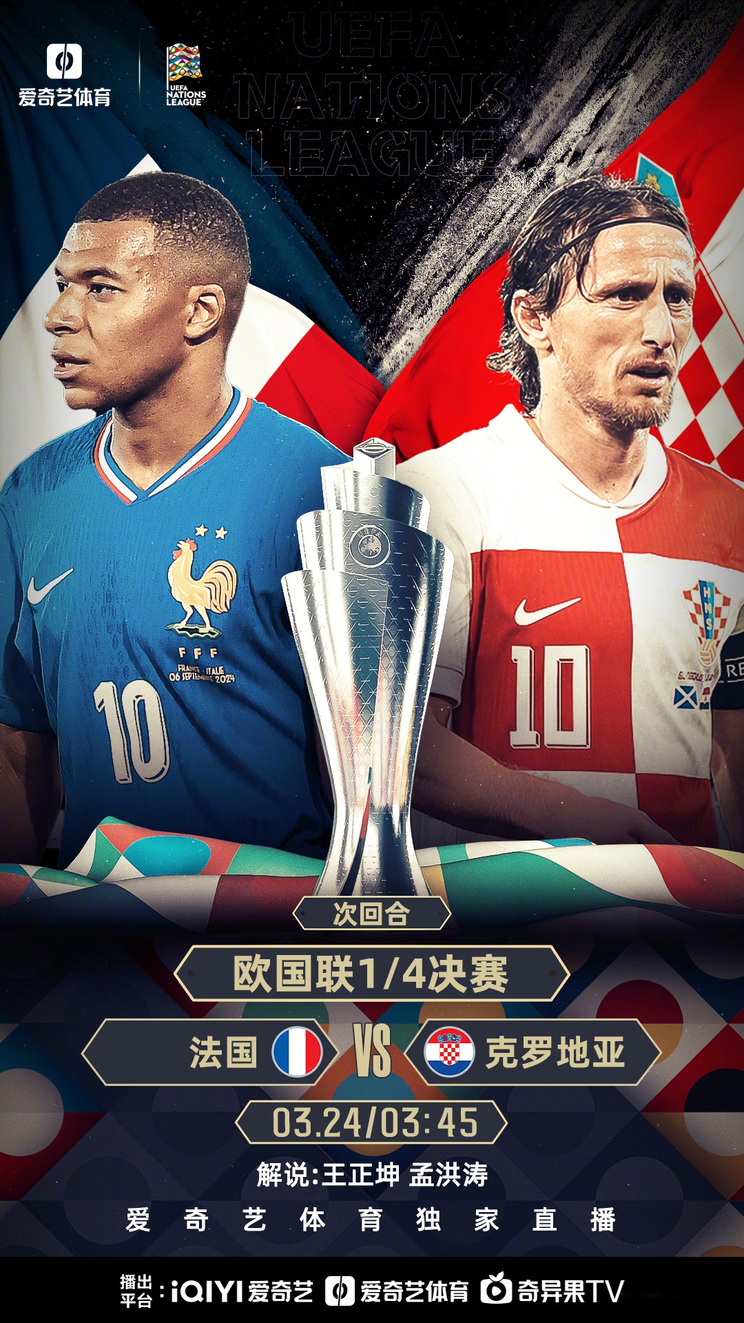 开云体育app-欧国联战况：实力横扫强敌的影响力的简单介绍