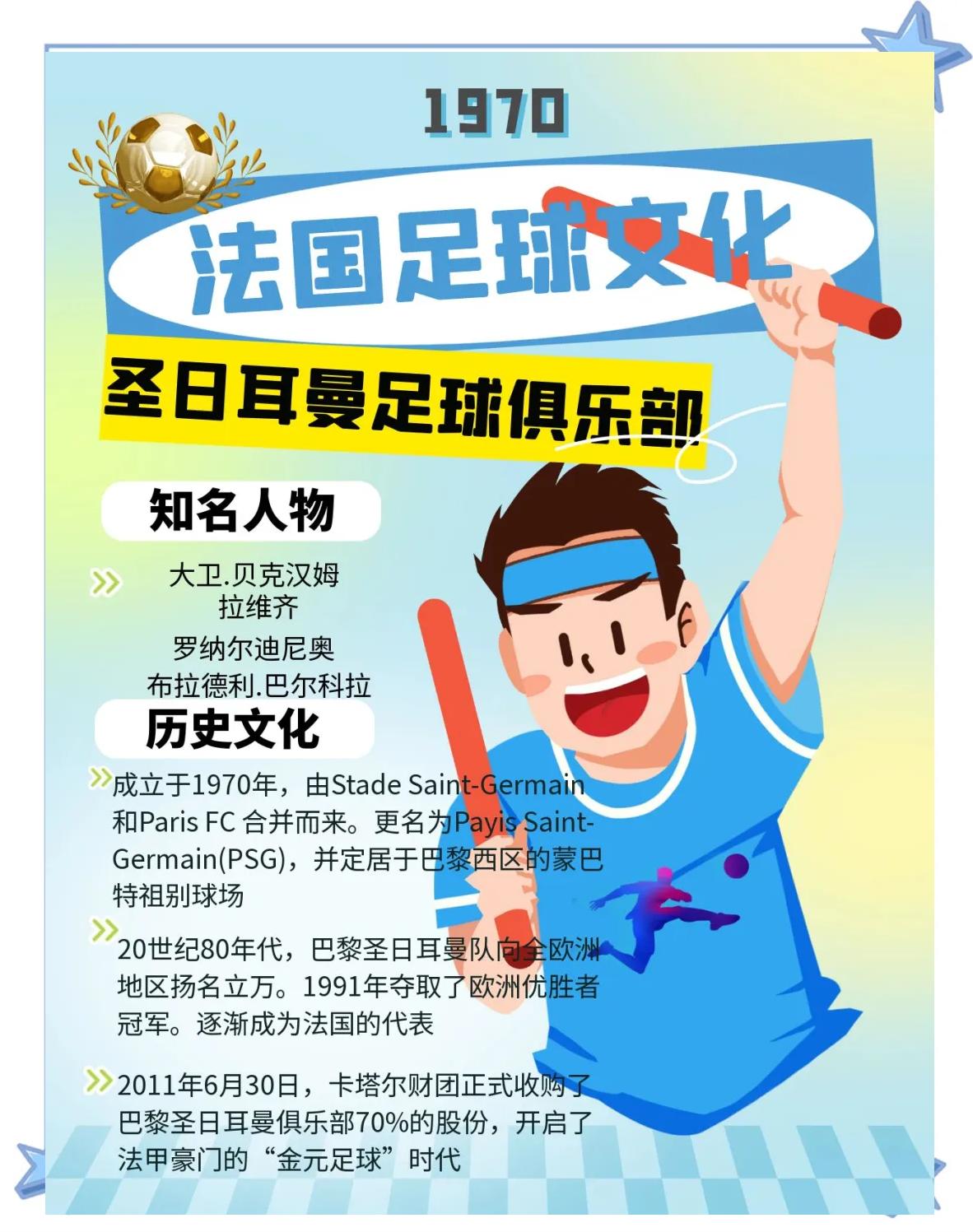 开云下载-关于勒阿弗尔队在比赛中卓尔不群，战胜对手的信息