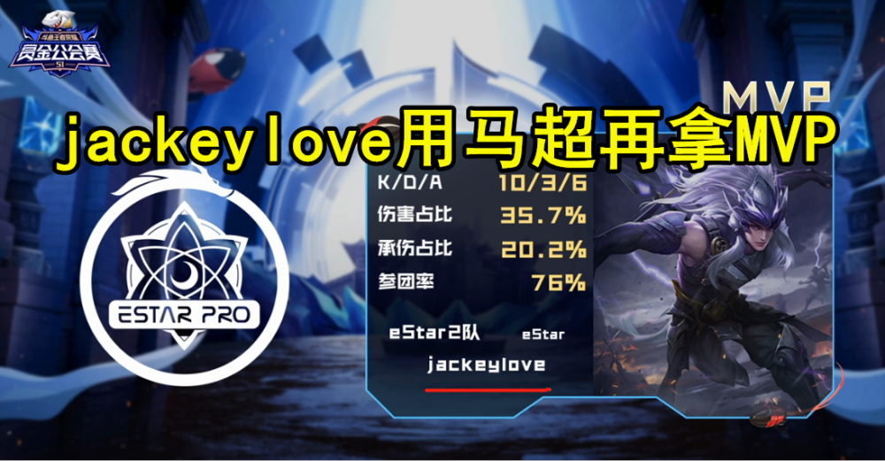 C9横扫100T，CoreJJ单局斩获MVP四强赛3:1（东京）