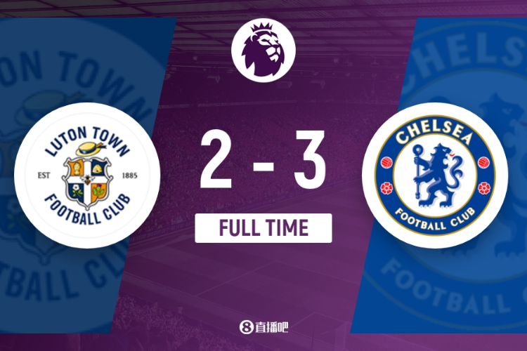 切尔西客场大胜，继续保持领先