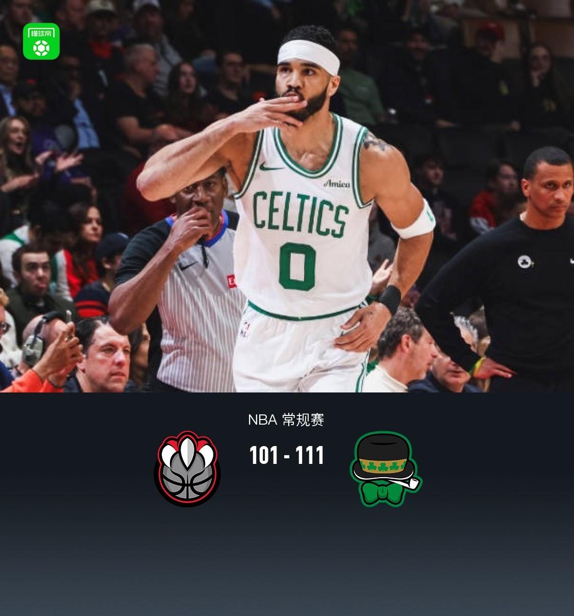 猛龙再胜凯尔特人，东部半决赛完胜收官