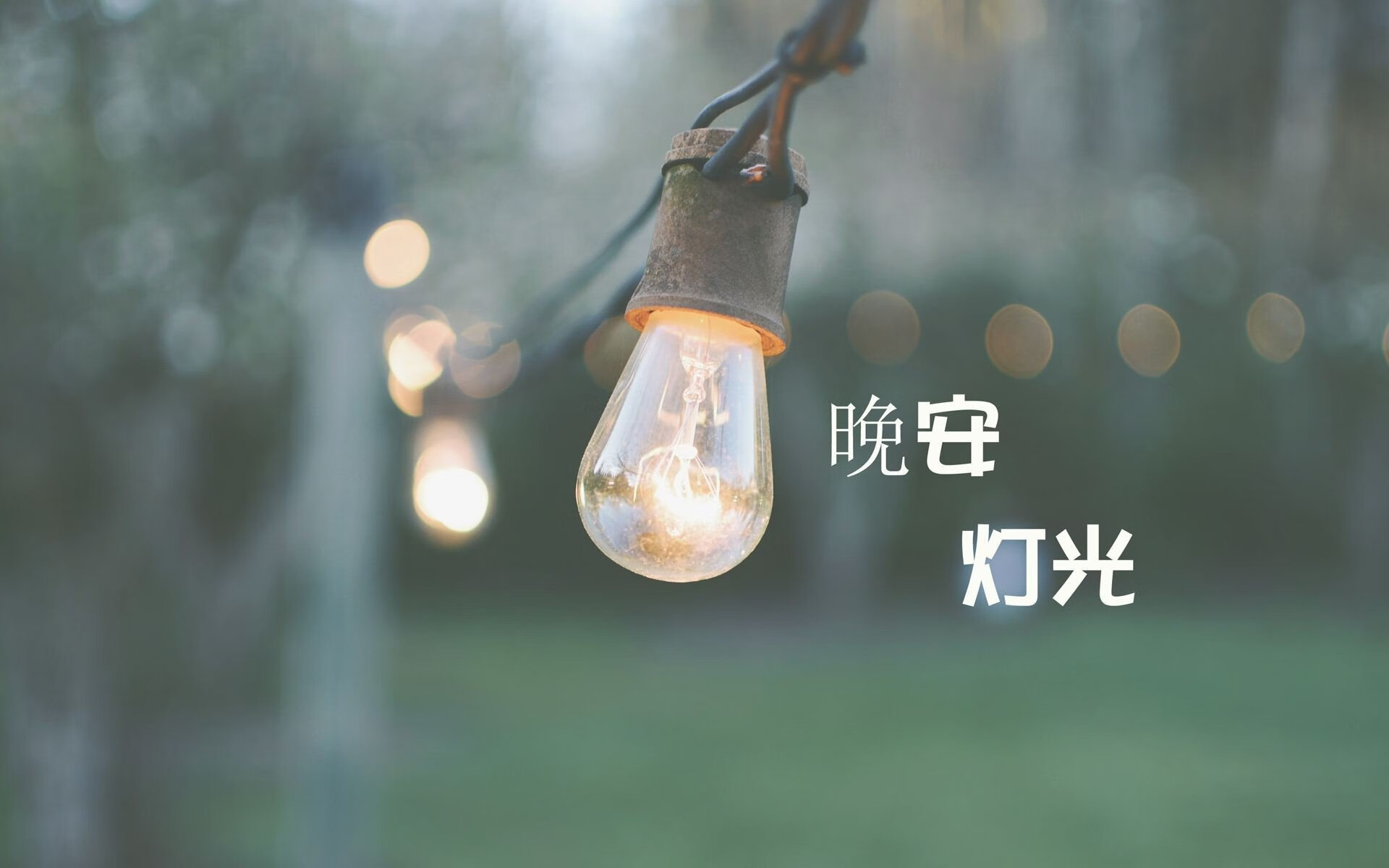 开云APP-决胜局狂飙，独行侠的赛道战术如何绝杀广东王朝？