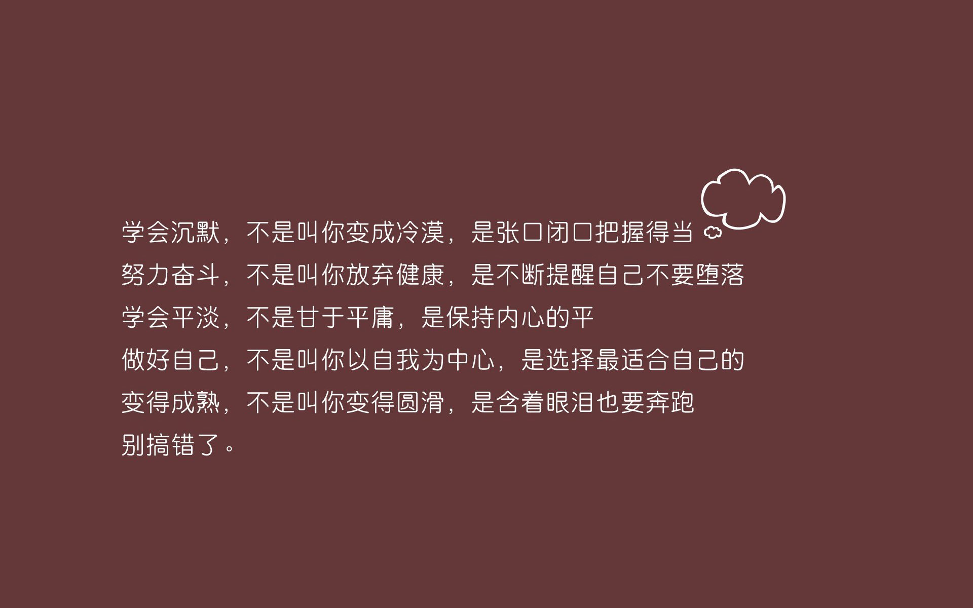 绝地反击!阿克一人之力撕碎中国防线,德国连续得分高潮背后的冷静战术